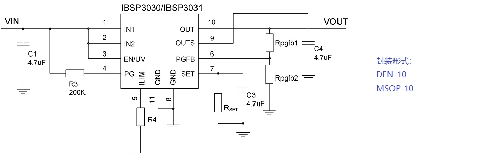 IBSP3030、IBSP3031內(nèi)部框圖或應(yīng)用圖.jpg